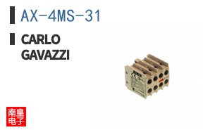 AX-4MS-31 ͼƬ
